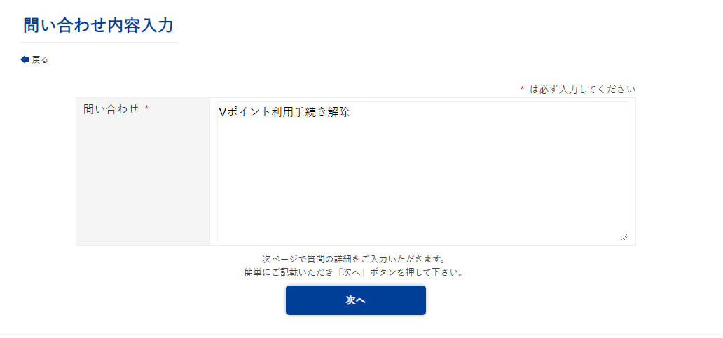 スクリーンショット 2024-05-03 161248.png